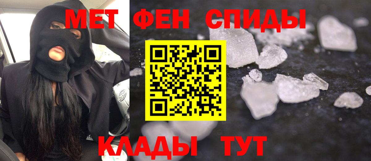 АМФЕТАМИН 98% Дальнегорск