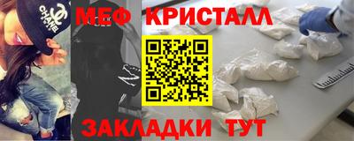 MESCALINE Ачхой-Мартан