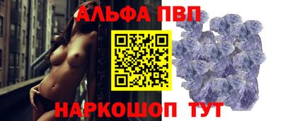 наркотики Аша