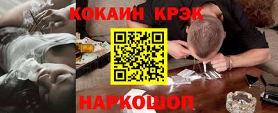 наркотики Аша