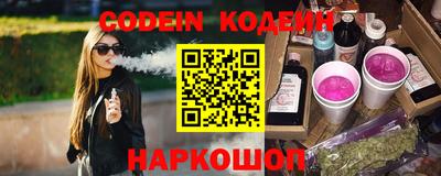 наркотики Аша