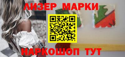 MESCALINE Ачхой-Мартан