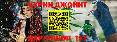 шишки Баксан