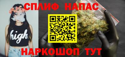 MESCALINE Ачхой-Мартан
