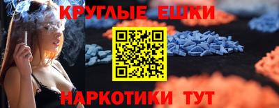 MESCALINE Ачхой-Мартан