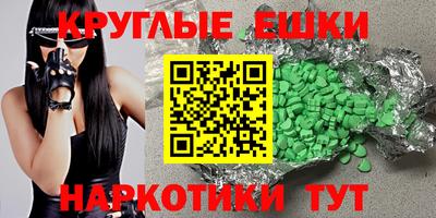 шишки Баксан