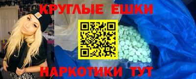 MESCALINE Ачхой-Мартан