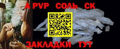 MESCALINE Ачхой-Мартан