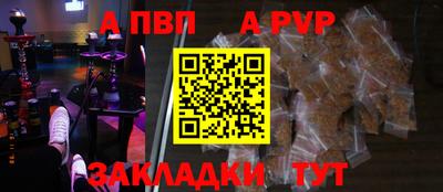 MESCALINE Ачхой-Мартан