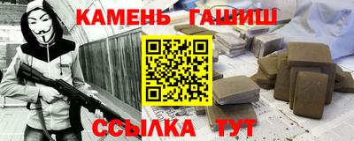 шишки Баксан