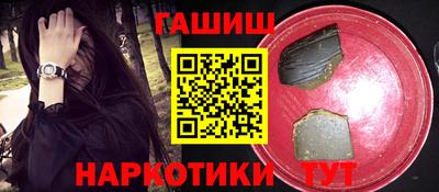 MESCALINE Ачхой-Мартан