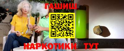 шишки Баксан