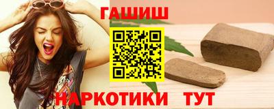 наркотики Аша