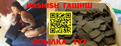 наркотики Аша