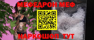 MESCALINE Ачхой-Мартан