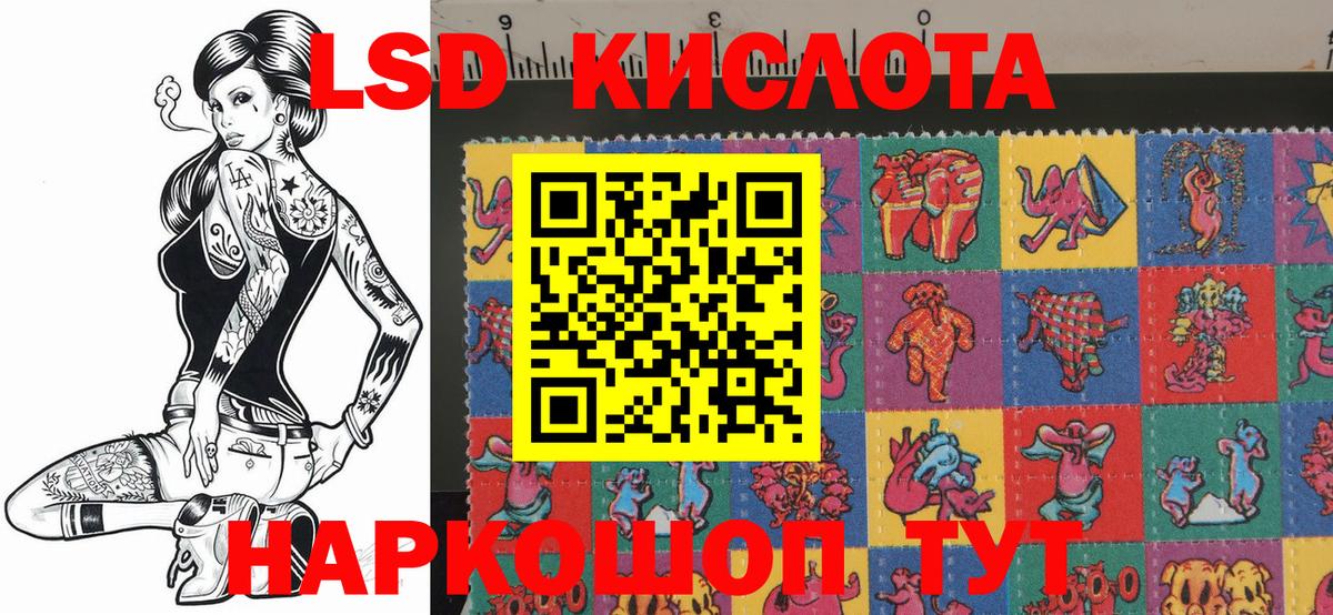 Марки NBOMe 1,5мг Дальнегорск