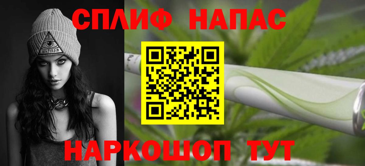 Бошки Шишки тримм  Канабис Amnesia  Вход с VPN  Каннабис тримм  Дальнегорск 